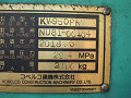 SK210D-10 80403 26_thumb.png
